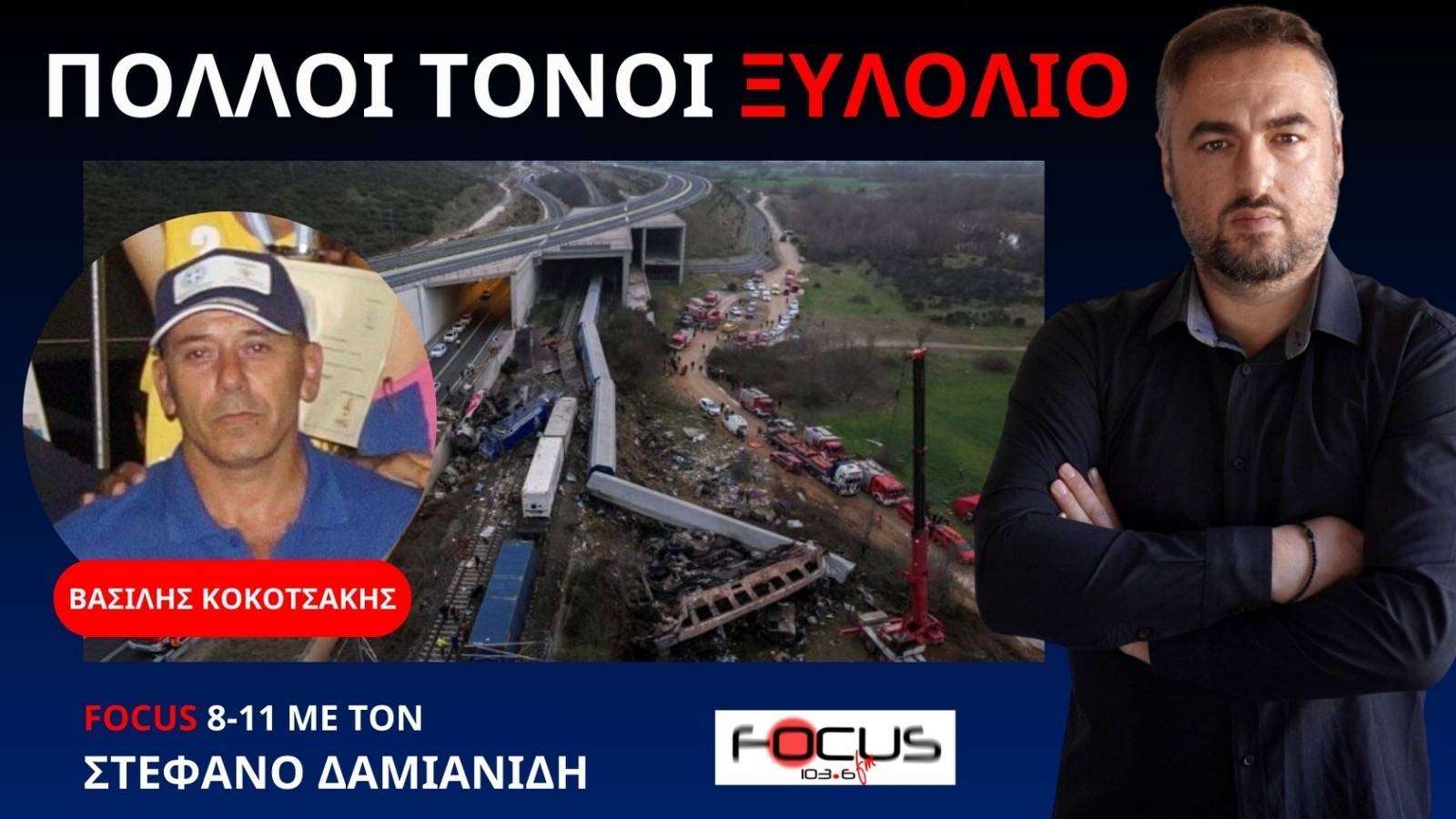 100 μέτρα διάμετρο της πύρινης σφαίρας και διψήφιο αριθμό τόνων ξυλολίου δείχνουν νέες εκτιμήσεις