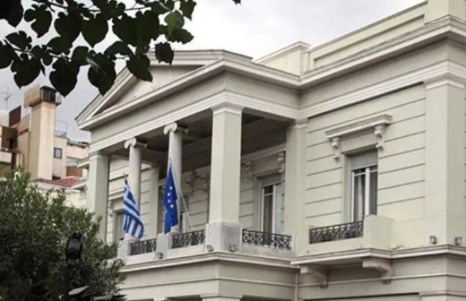 Υπουργείο Εξωτερικών: Η Τουρκία πολιτικοποιεί ένα αμιγώς περιβαλλοντικό ζήτημα – Υποστηρίζουμε απαρέγκλιτα τα κυριαρχικά μας δικαιώματα