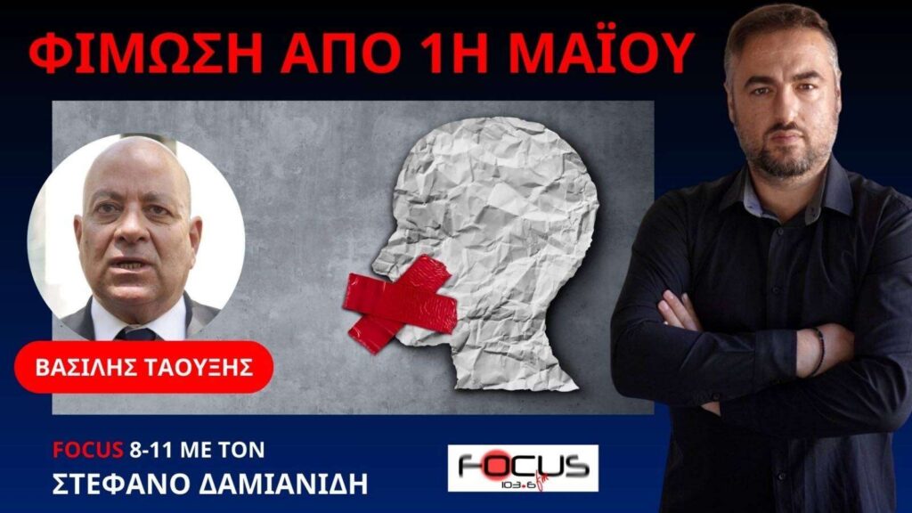 Στην φυλακή όσοι διαφωνούν με την κυβέρνηση