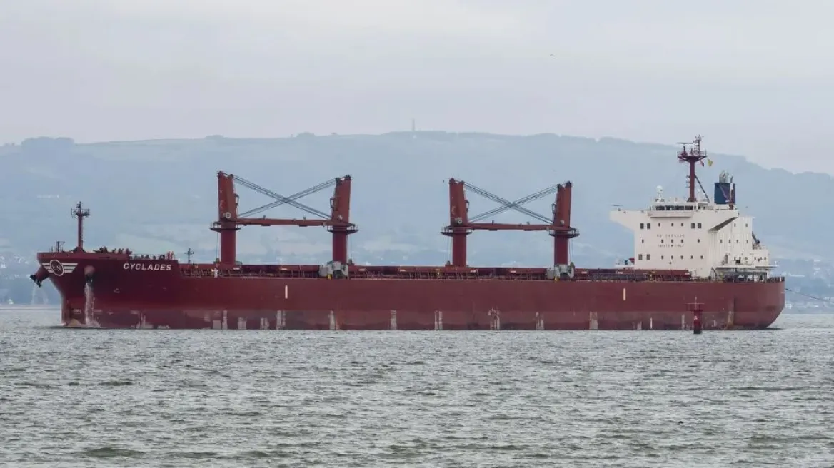 Οι Χούθι εκτόξευσαν βαλλιστικούς πυραύλους κατά εμπορικού πλοίου ελληνικών συμφερόντων