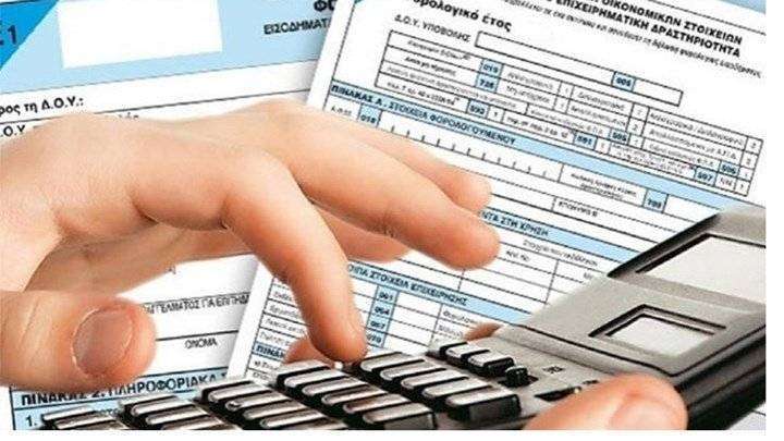 Δόθηκε παράταση για τις φορολογικές δηλώσεις πριν καν ανοίξει το taxisnet