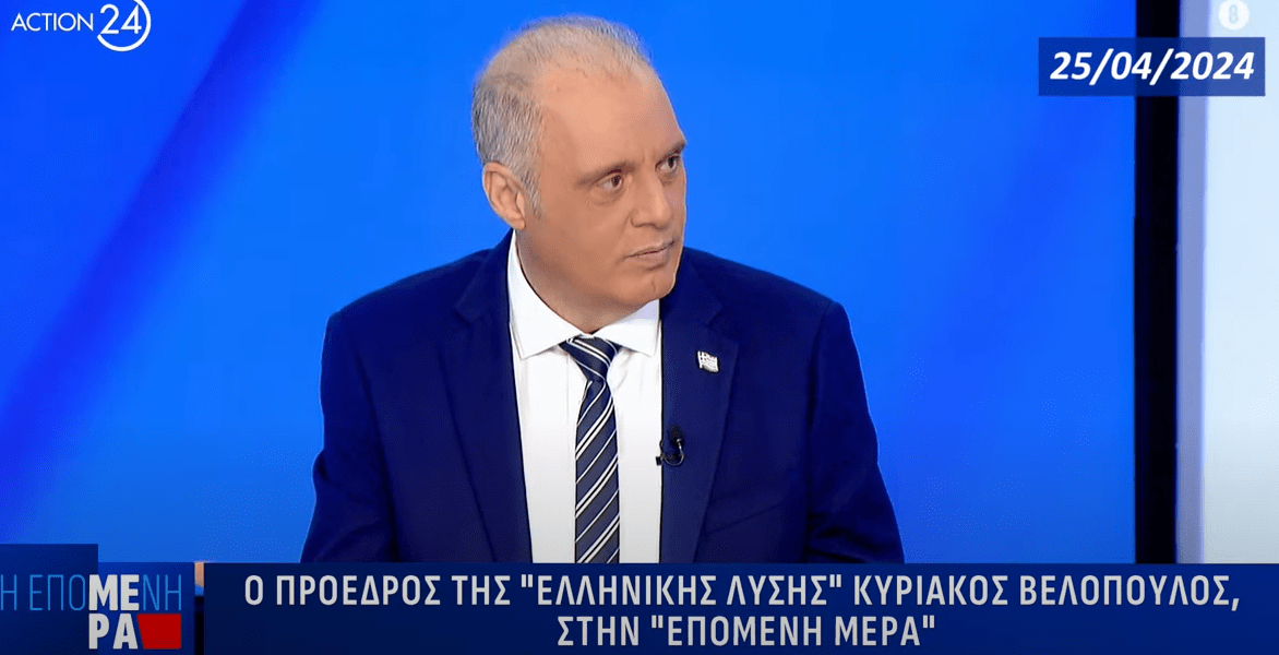 Κυριάκος Βελόπουλος: "Στην Β. Ελλάδα, η Ελληνική Λύση είναι δεύτερο κόμμα, το γνωρίζουν καλά και προσπαθούν να μας «πριονίσουν»