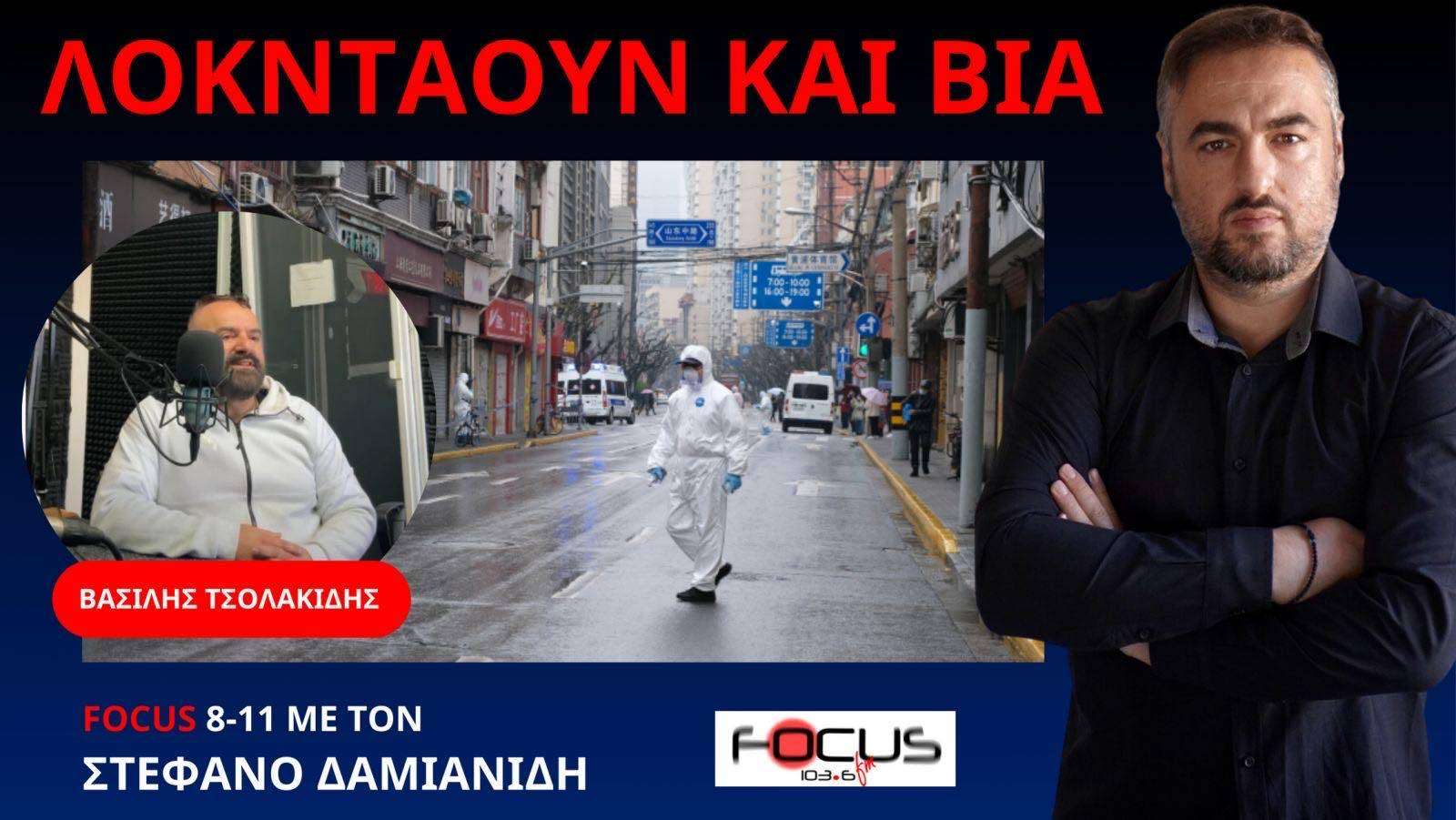 Ραγδαία αύξηση σε κακοποιητικές συμπεριφορές μετά την περίοδο των λοκντάουν