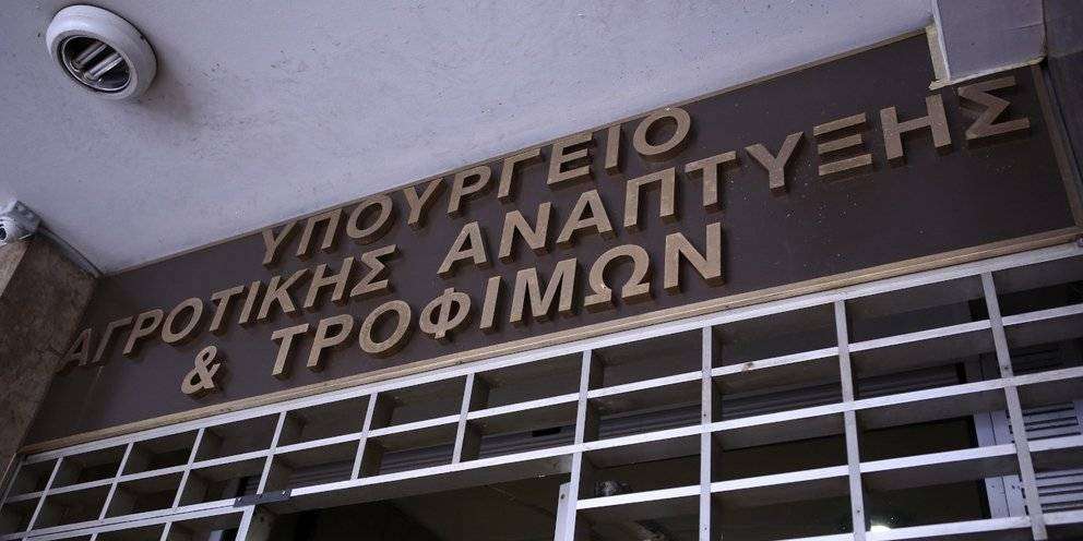 Ενεργοποιείται από σήμερα και έως το Σεπτέμβριο η Κάρτα του Αγρότη