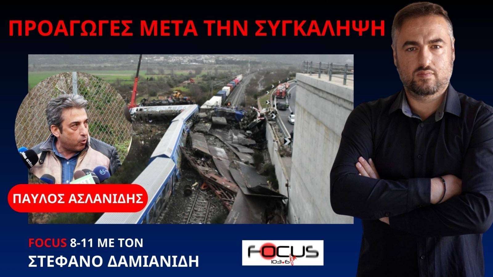 Ρουσφέτια σε όσους σαμποτάρουν την απονομή δικαιοσύνης για τα Τέμπη