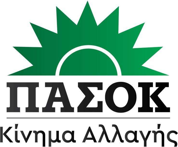 ΠΑΣΟΚ για μετατροπή της Μονής της Χώρας σε τζαμί: Σοβαρή πρόκληση με την υπογραφή Ερντογάν