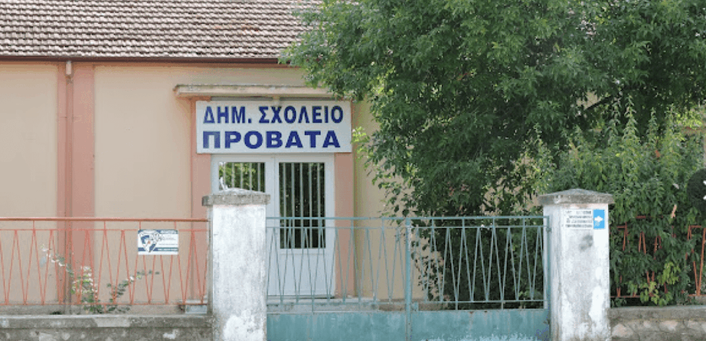 Έπεσαν σοβάδες από οροφή αίθουσας σε δημοτικό σχολείο των Σερρών