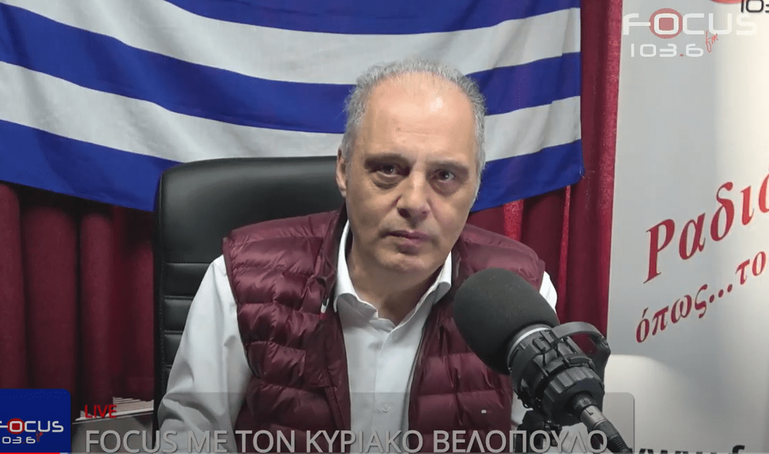 Κυριάκος Βελόπουλος: "Δεν είναι πολιτική αυτή, είναι σουργελοποίηση"