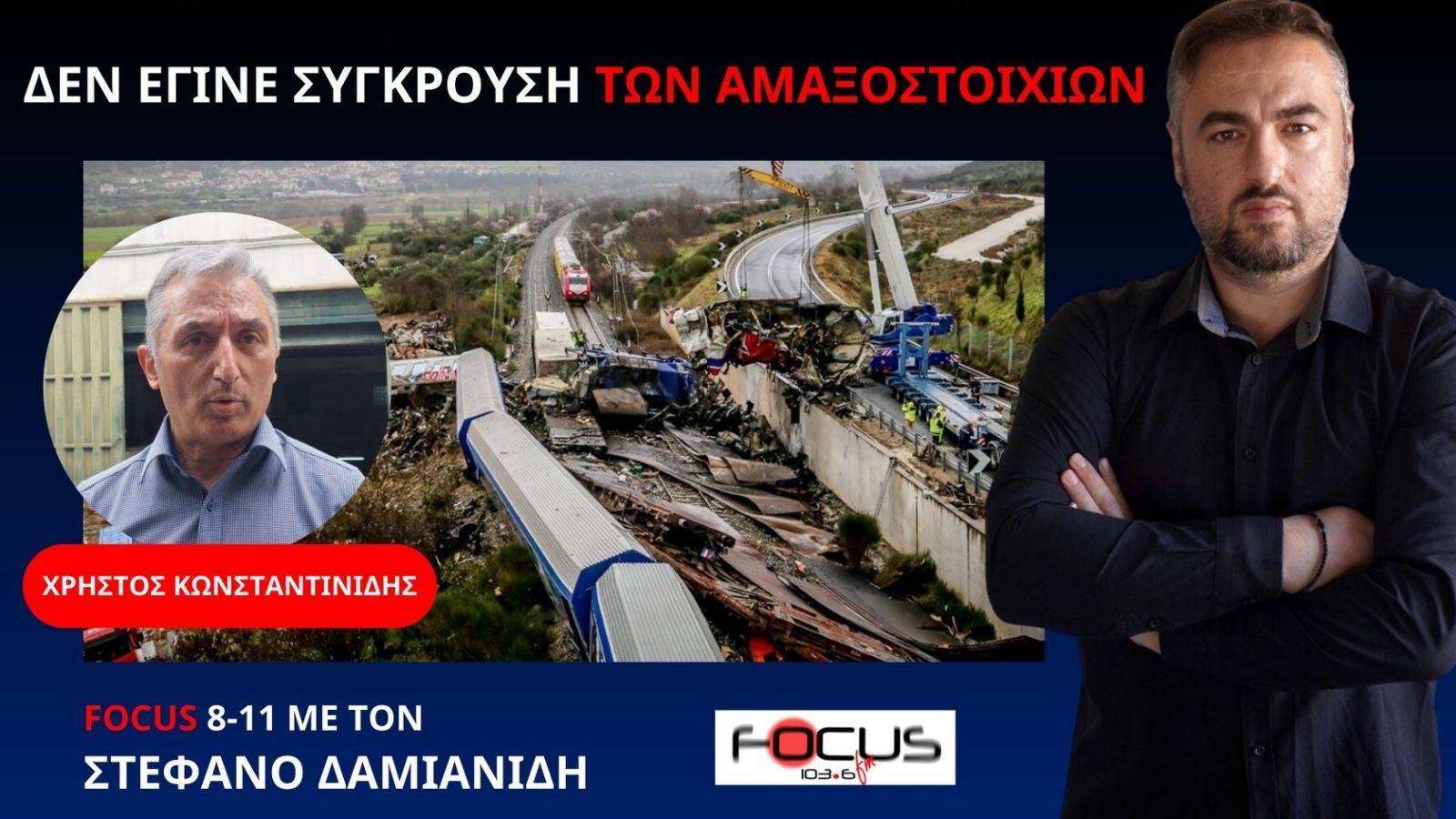 Όλοι οι κρατικοί μηχανισμοί και δικαστικές Αρχές συνέβαλαν στην συγκάλυψη