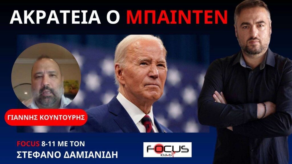 Φοράει πάνες και τα κάνει… πάνω του ο πλανητάρχης