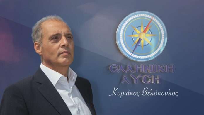 Κυριάκος Βελόπουλος: Απάντηση στην “κυριακάτικη ανάρτηση” Μητσοτάκη