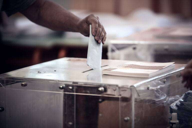 Ευρωεκλογές 2024: Μάθε πού ψηφίζεις με ένα κλικ εδώ