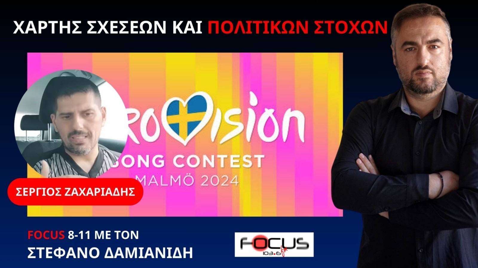 Η Ελλάδα έστειλε μήνυμα ότι απαρνείται την Ορθοδοξία