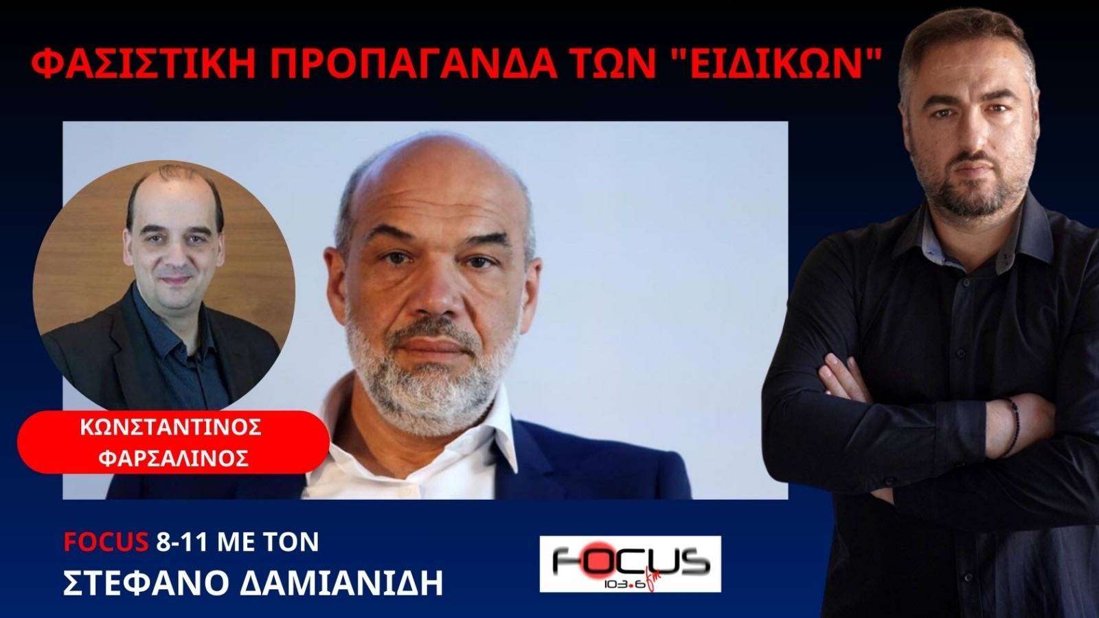 Με φθηνά κόλπα προωθείται η κατάλυση των δικαιωμάτων του πολίτη