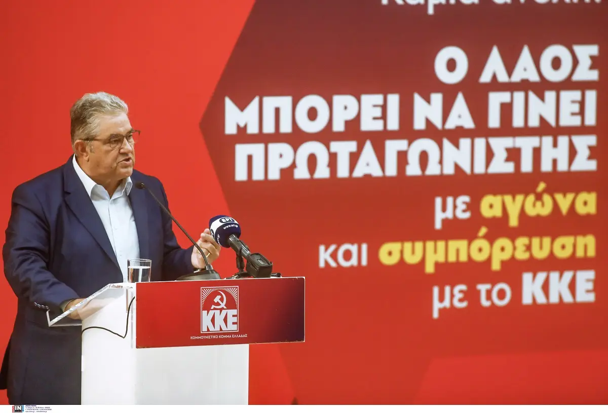 Σήμερα η ομιλία Κουτσούμπα στην Θεσσαλονίκη
