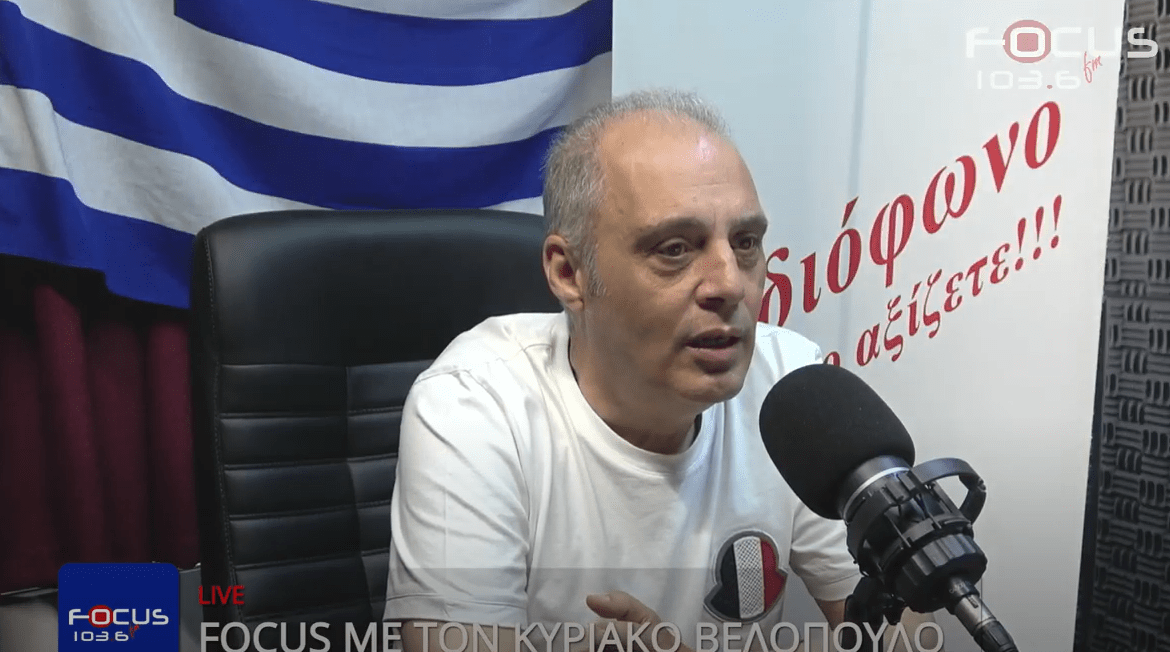 Κ. Βελόπουλος: «Απαγορεύουν ειρηνική διαδήλωση για την Μακεδονία μας αλλά επιτρέπουν τα…pride – Ποιος είναι πατριώτης πολιτικός;»