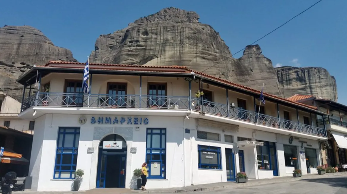 Δήμος Μετεώρων: Ξεκίνησε ΕΔΕ για τον υπάλληλο που είχε να εμφανιστεί στη δουλειά του 13 χρόνια