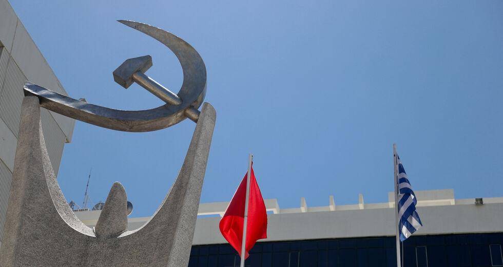 ΚΚΕ: Ανασχηματισμός με σκοπό να προχωρήσουν πιο γρήγορα οι αντιλαϊκές μεταρρυθμίσεις