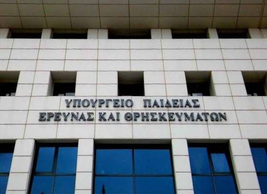 Μέτρα για την προστασία των μαθητών από τον καύσωνα ανακοίνωσε το Υπουργείο Παιδείας