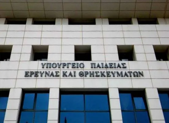 Έναρξη υποβολής των ηλεκτρονικών αιτήσεων για το φοιτητικό στεγαστικό επίδομα