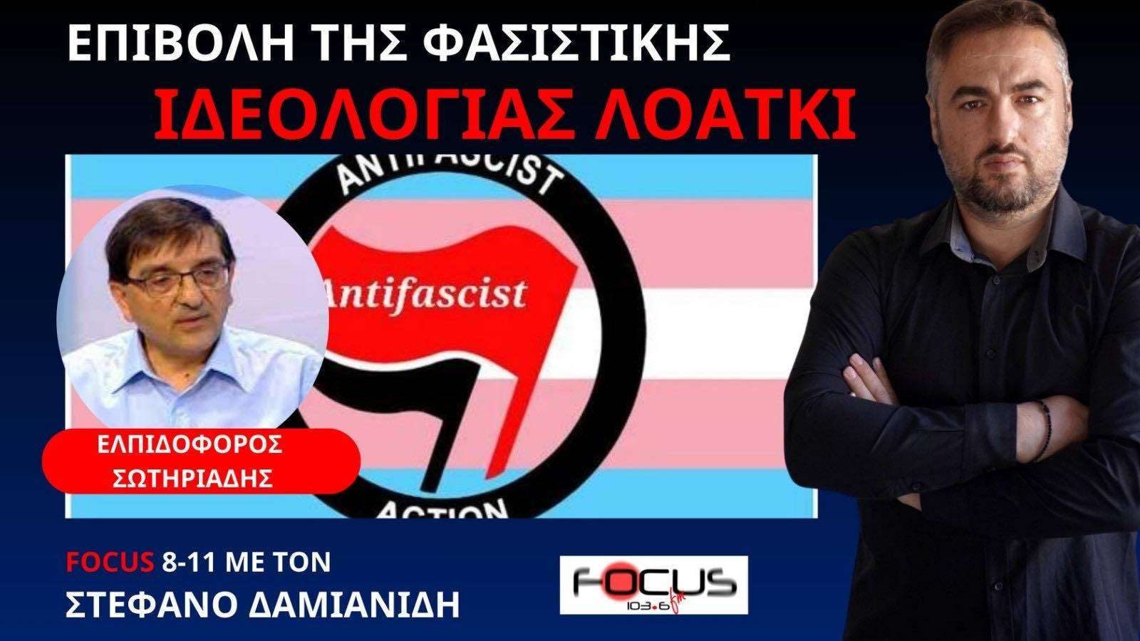 Ε. Σωτηριάδης: Είναι η συνέχεια της εποχής του Κορονοϊού