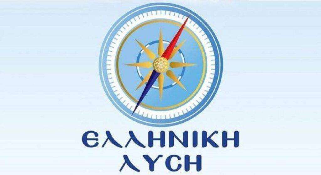 Ελληνική Λύση για τα F-35: Είμαστε άκρως επιφυλακτικοί – Κολοσσιαία δαπάνη για ένα αεροσκάφος το οποίο πρακτικά δεν υφίσταται