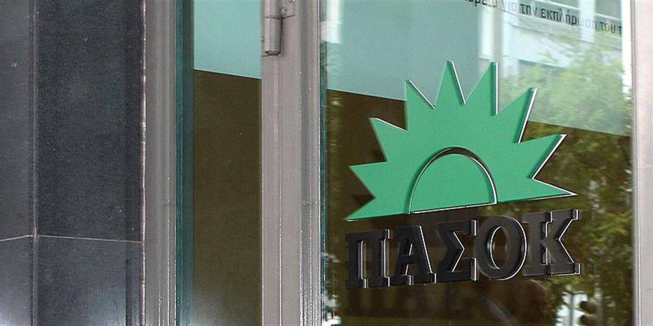 ΠΑΣΟΚ: Με υπογραφή Μητσοτάκη η ραγδαία αύξηση του κόστους ζωής, η διάλυση του ΕΣΥ και ο τραγέλαφος που ονόμασαν αγροτική πολιτική