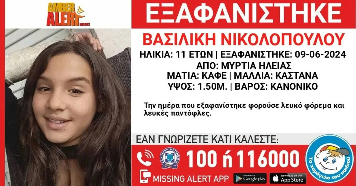 Δολοφονία στον Πύργο: Με κατσαβίδι σκότωσε την 11χρονη ο θείος της | LiFO