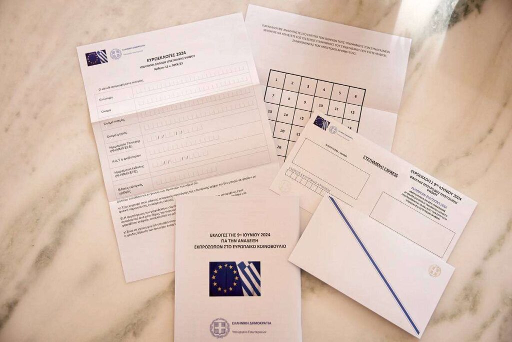Εκπνέει η προθεσμία αποστολής της επιστολικής ψήφου για τους εκλογείς της ελληνικής επικράτειας
