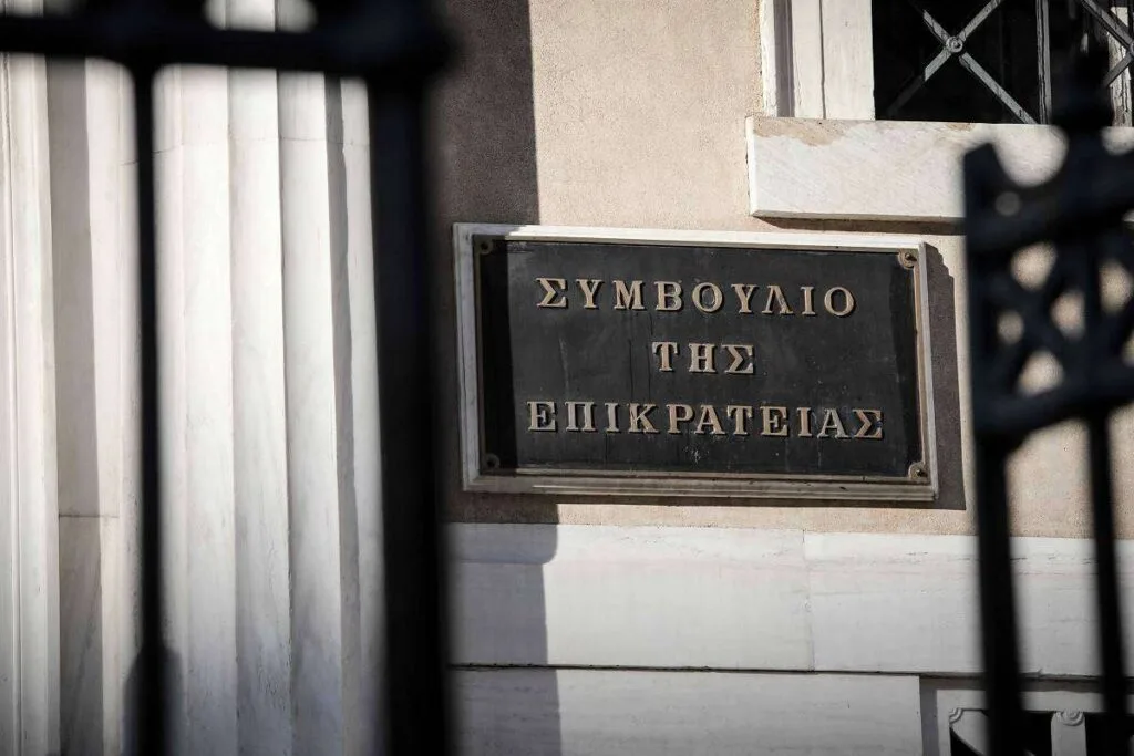 «Οχι» από το Συμβούλιο της Επικρατείας στην επαναφορά δώρων εορτών και επιδόματος αδείας στο Δημόσιο