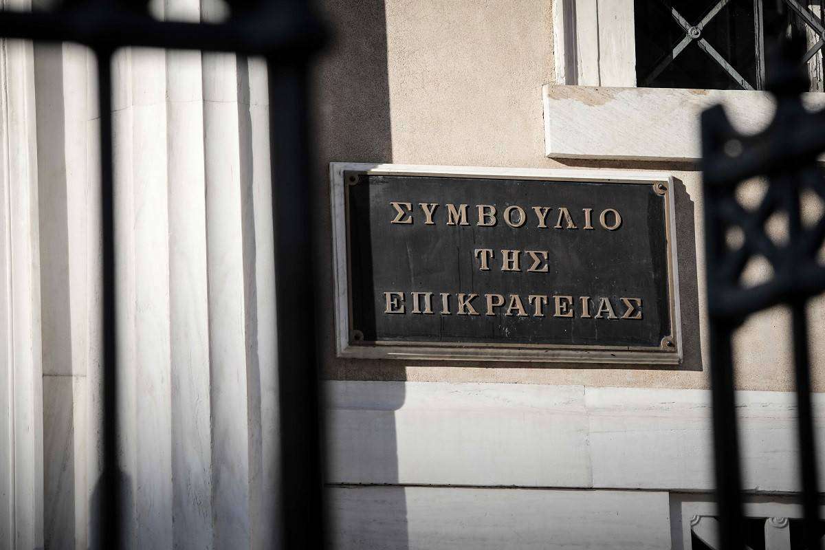 Αναστέλλει προσωρινά τη λειτουργία του το Συμβούλιο της Επικρατείας από 1 έως 9 Αυγούστου