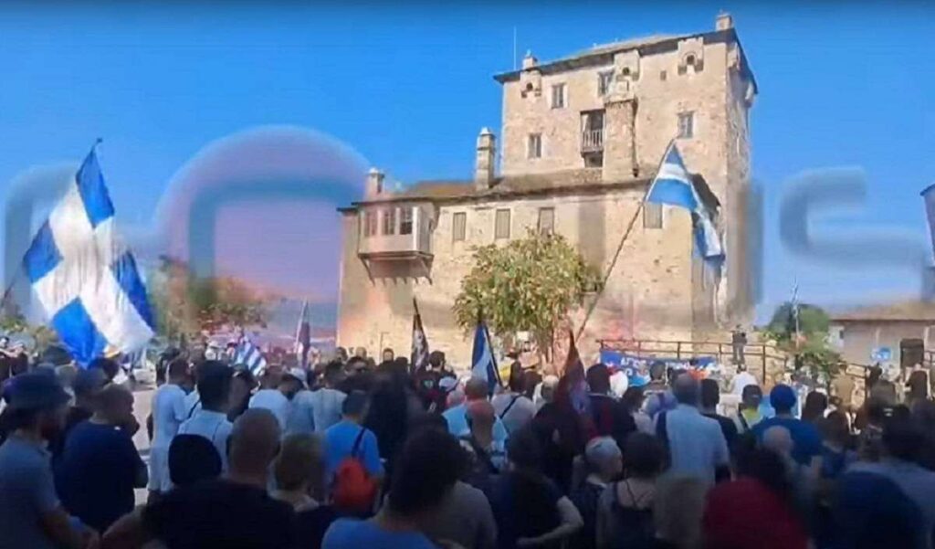 Διαμαρτυρία στην Ουρανούπολη για την Ιερά Μονή Εσφιγμένου (video)