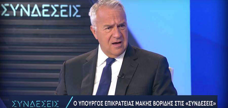 Μ.Βορίδης: “Δεν έχουμε αυξήσεις σε σχέση με τις τιμές πέρυσι – Έχουμε από τους χαμηλότερους πληθωρισμούς στην Ευρώπη “