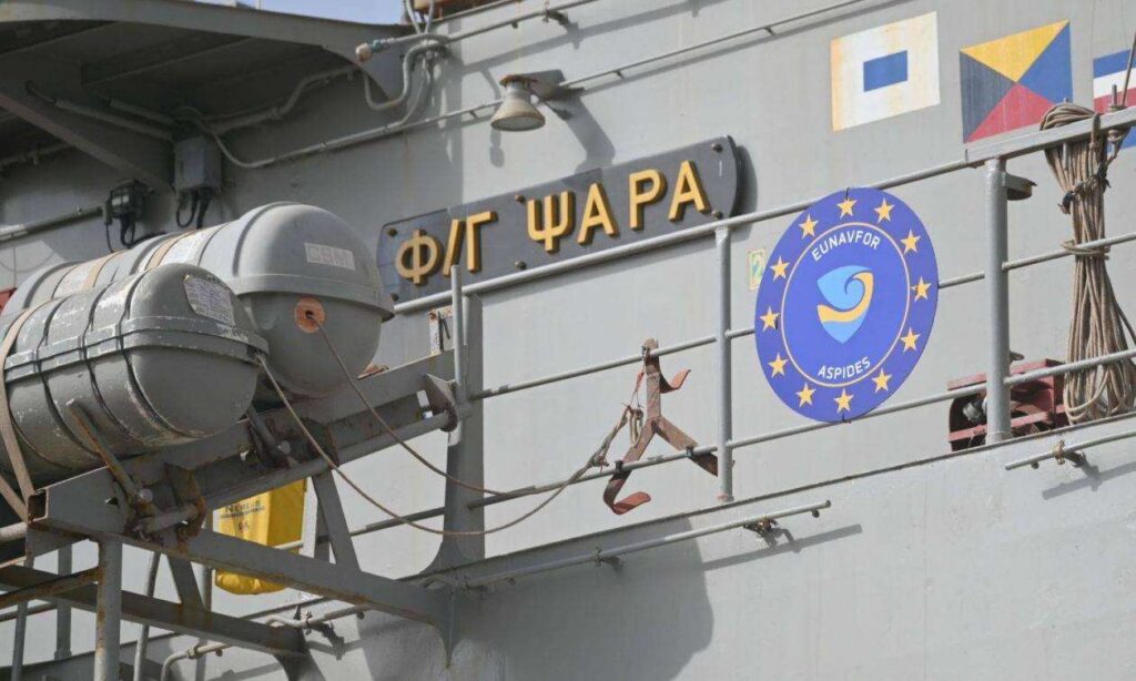 Φρεγάτα ΨΑΡΑ: Κατέρριψε drone στον κόλπο του Άντεν