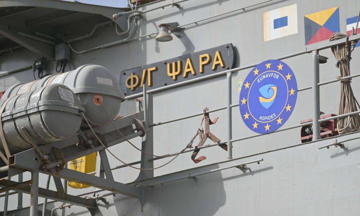 Φρεγάτα ΨΑΡΑ: Κατέρριψε drone στον κόλπο του Άντεν