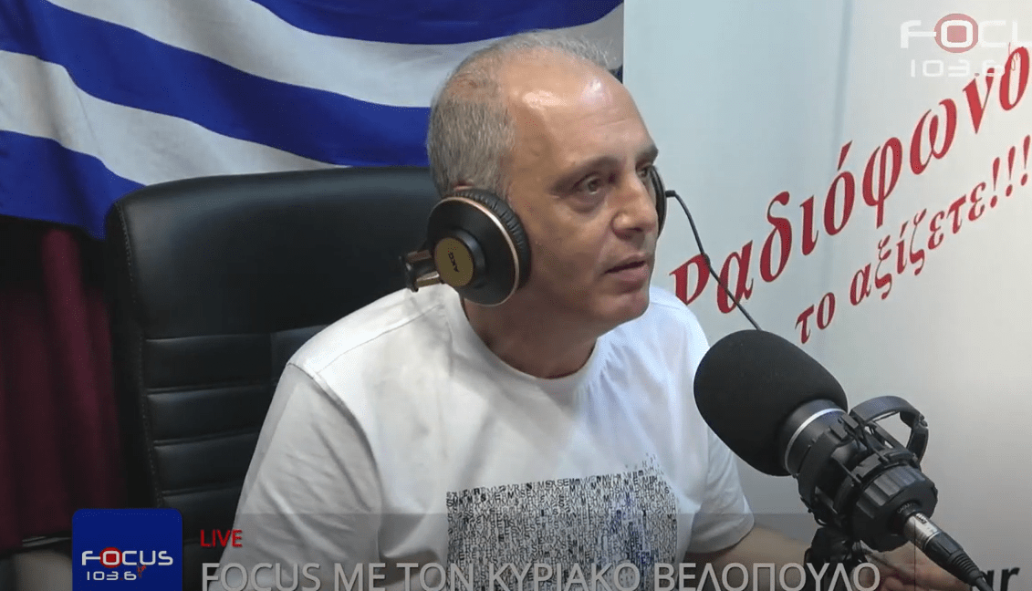 Κυριάκος Βελόπουλος: "Γελάει με τον «ποιητή» Μητσοτάκη ο Ερντογάν"