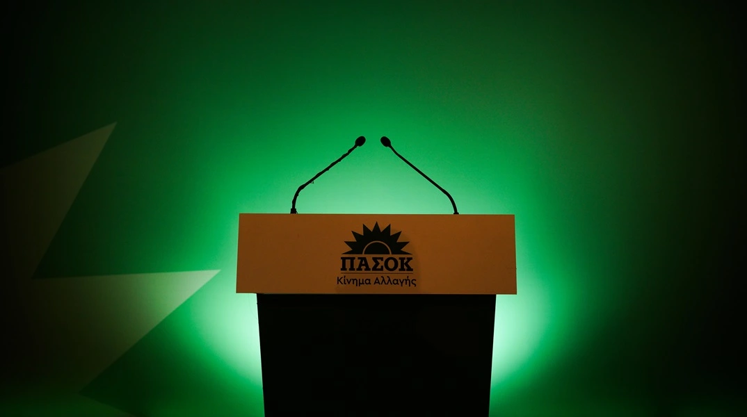 ΠΑΣΟΚ: Στις 9 Σεπτεμβρίου η κατάθεση των υποψηφιοτήτων και των υπογραφών