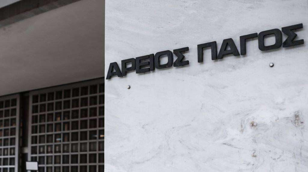 Ερευνα για οργανωμένο έγκλημα στη Μύκονο και άλλες περιοχές ζητά η Εισαγγελέας του Αρείου Πάγου
