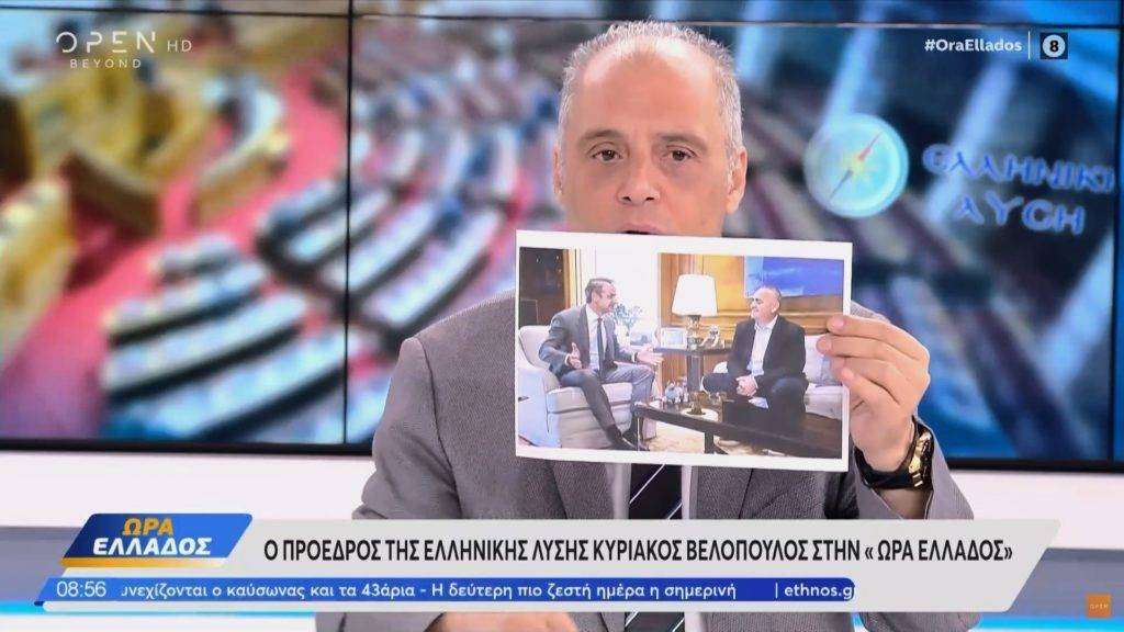 Τυφώνας Βελόπουλου κατά του “ψεκασμένου” πρωθυπουργού στο OPEN