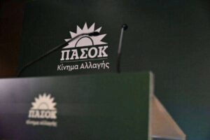 ΠΑΣΟΚ: «Ο πρωθυπουργός ας ξέρει ότι η αλαζονεία, η αμετροέπεια και η εξαπάτηση πληρώνονται ακριβά στην κάλπη»
