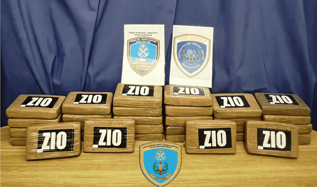 Κοκαΐνη με αξία άνω του 1 εκ. ευρώ εντοπίστηκε σε κοντέινερ με μπανάνες