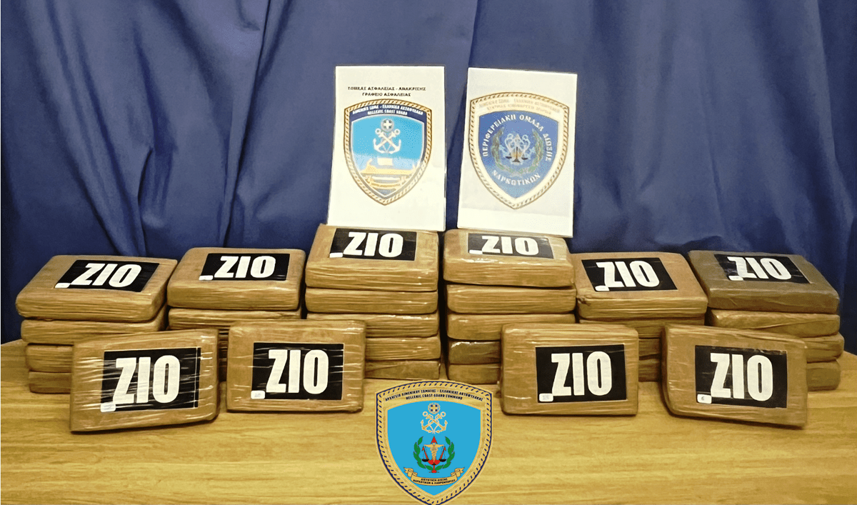 Κοκαΐνη με αξία άνω του 1 εκ. ευρώ εντοπίστηκε σε κοντέινερ με μπανάνες