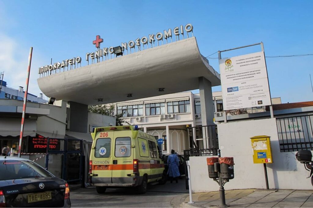 Θεσσαλονίκη: Θύμα ξυλοδαρμού από συνοδό ασθενή έπεσε διευθυντής Κλινικής του Ιπποκρατείου