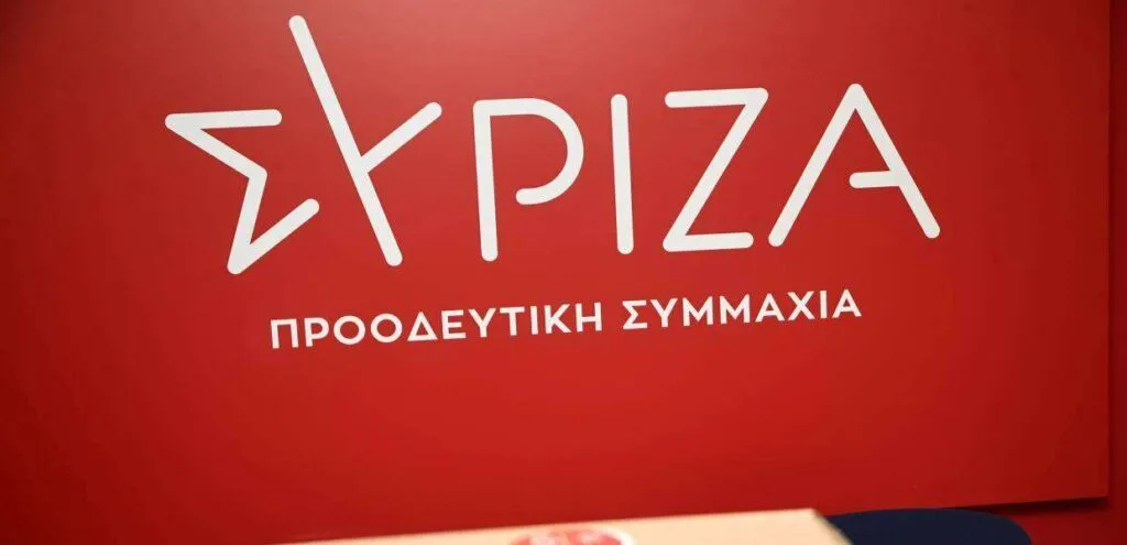 ΣΥΡΙΖΑ-ΠΣ: “Η οργή του κόσμου για το διαλυμένο κράτος της ΝΔ ξεχειλίζει”