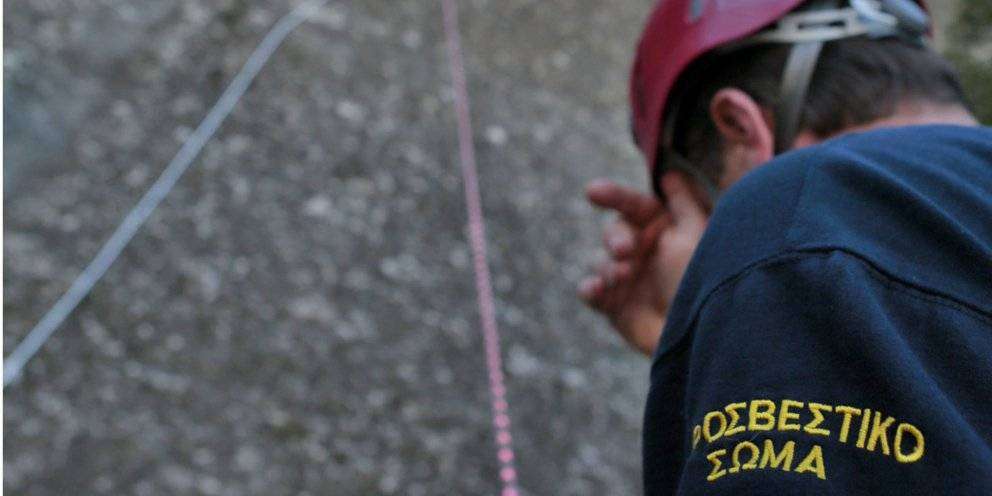 Κέρκυρα: Επιχείρηση διάσωσης τουρίστριας που έπεσε από τον γκρεμό