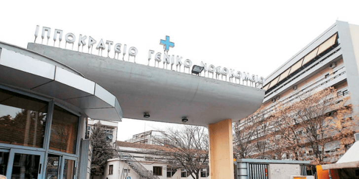 Κινητοποίηση της ΕΛ.ΑΣ για επείγουσα μεταφορά βρέφους στο “Ιπποκράτειο” Νοσοκομείο Θεσσαλονίκης
