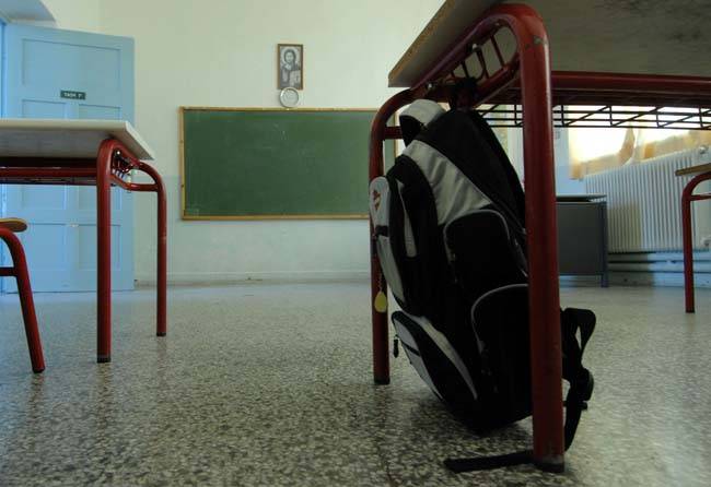 Σχολεία: Όλες οι αλλαγές του ωραρίου αποχώρησης από τα ολοήμερα