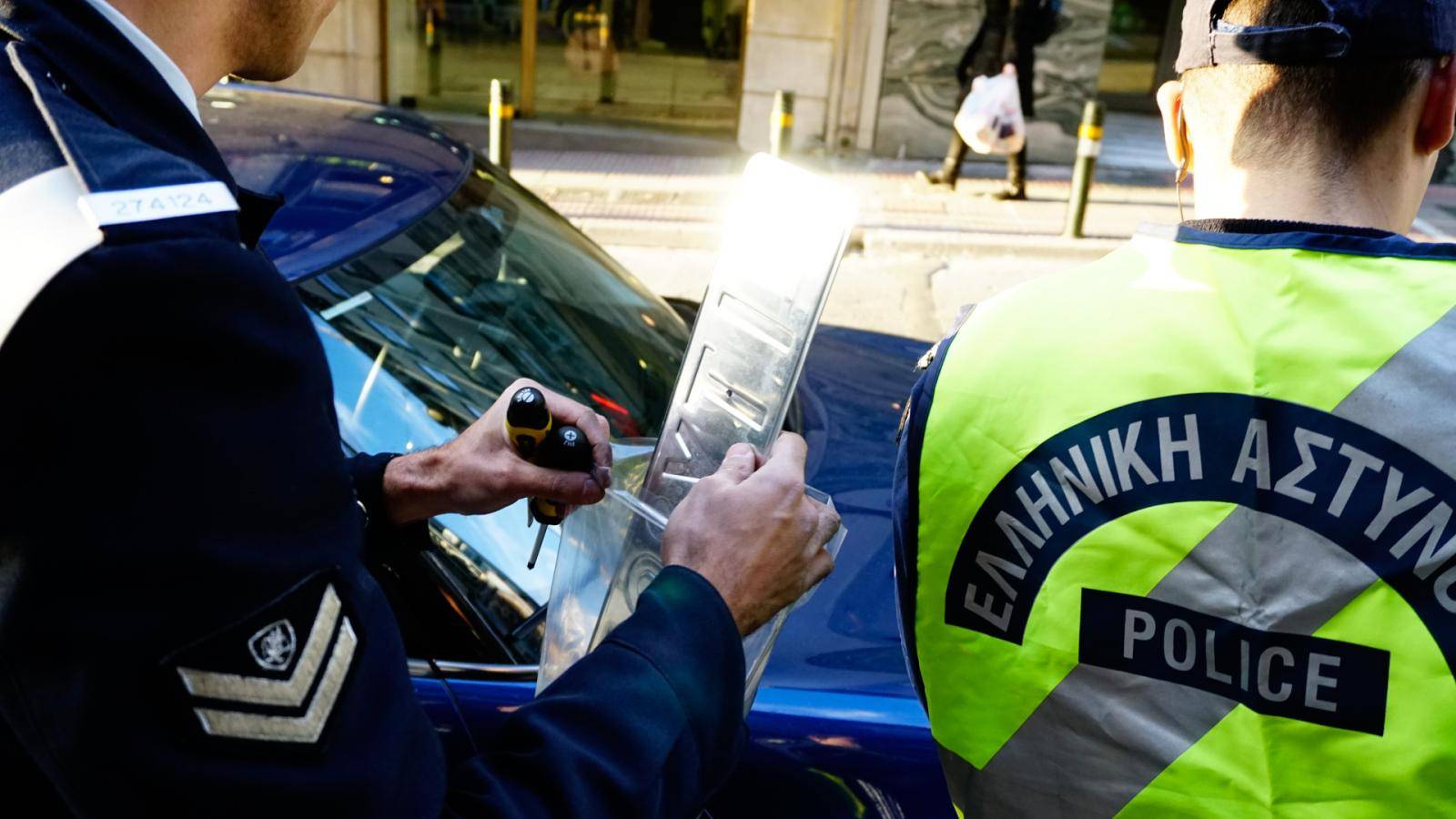 Νέος ΚΟΚ: Πότε θα σας παίρνουν την άδεια οδήγησης αλλά θα σας επιστρέφουν τις πινακίδες