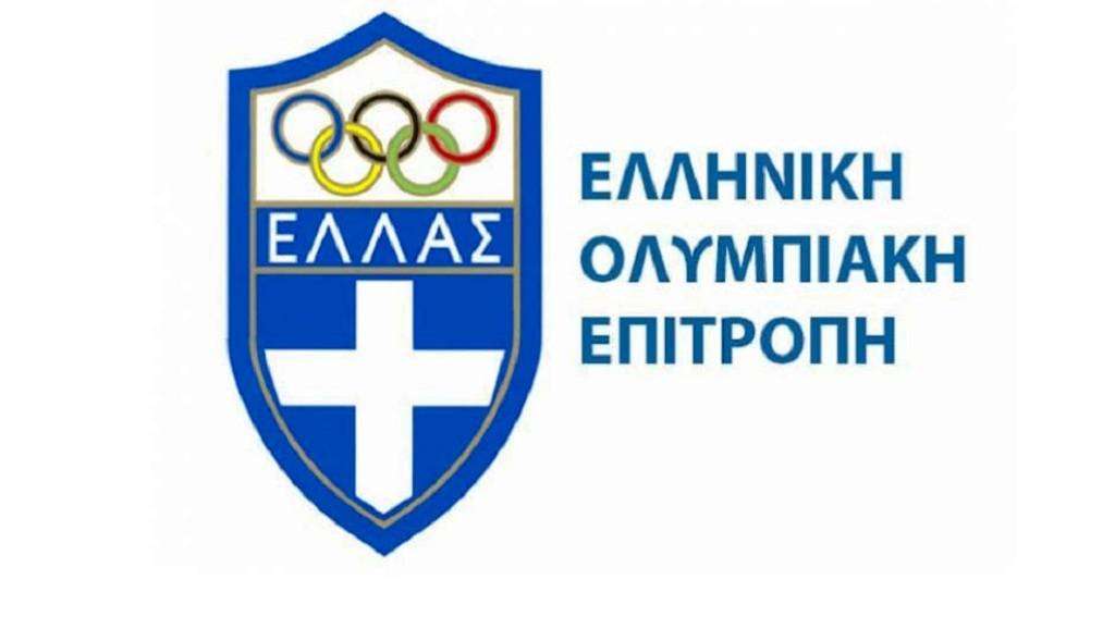 Ανακοίνωση της ΕΟΕ για το θετικό δείγμα σε έλεγχο ντόπινγκ μέλους της Ολυμπιακής Ομάδας στο Παρίσι