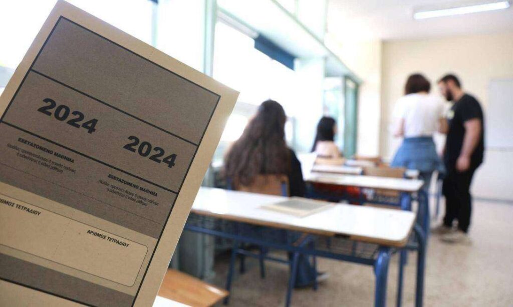Το πρόγραμμα των Επαναληπτικών Πανελλαδικών Εξετάσεων στα ΓΕΛ και στα Ειδικά και Μουσικά Μαθήματα